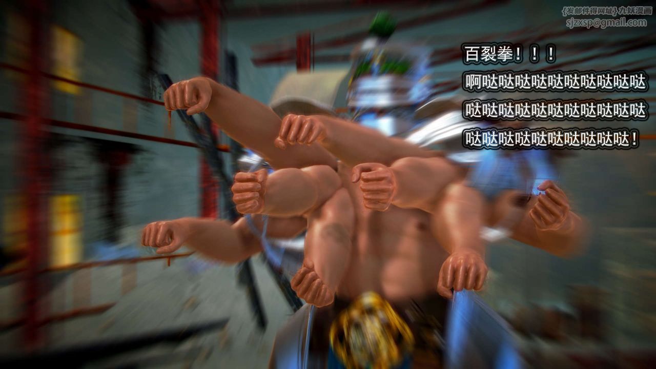 [3D]御女伏魔战记第03话