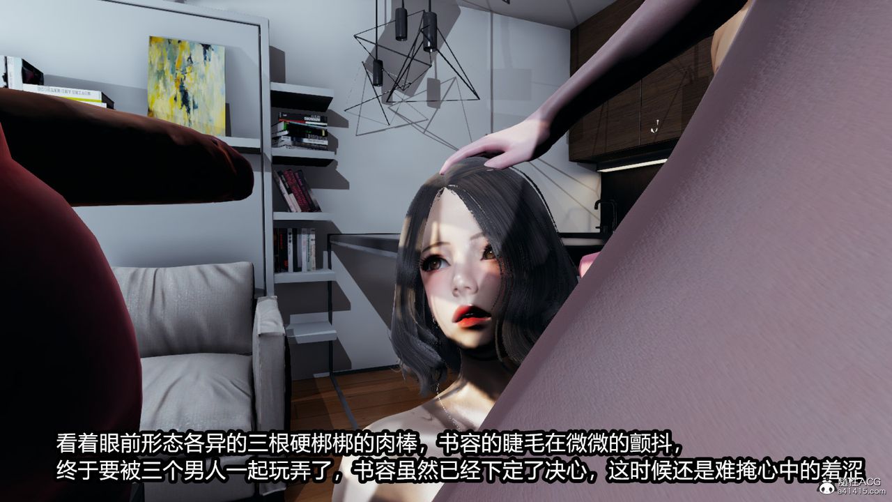 [3D]我的女王母亲第04话