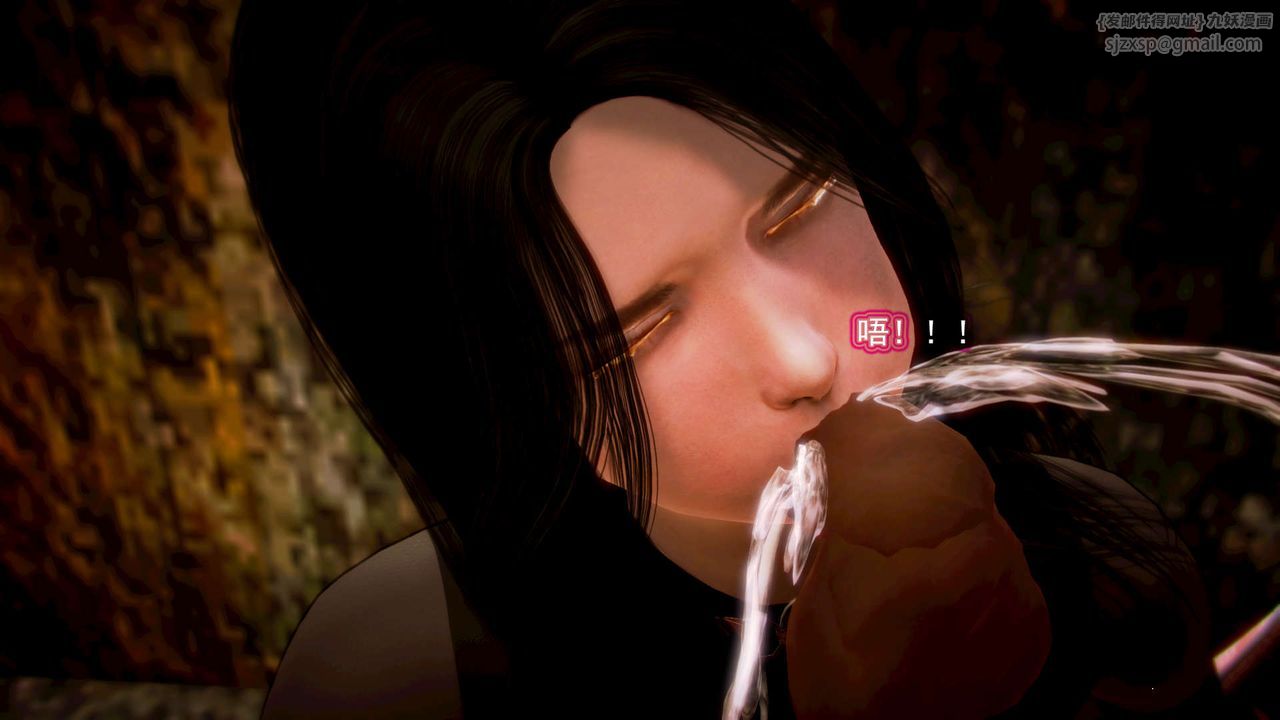 [3D]御女伏魔战记第03话