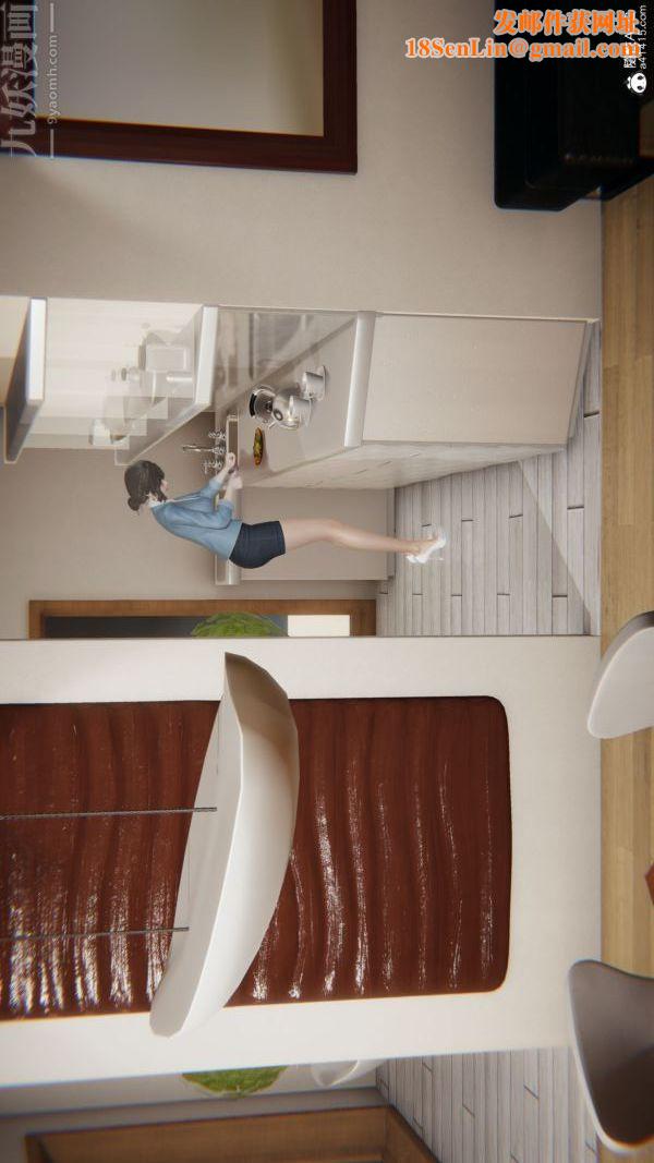 [3D]升职晚宴第06话