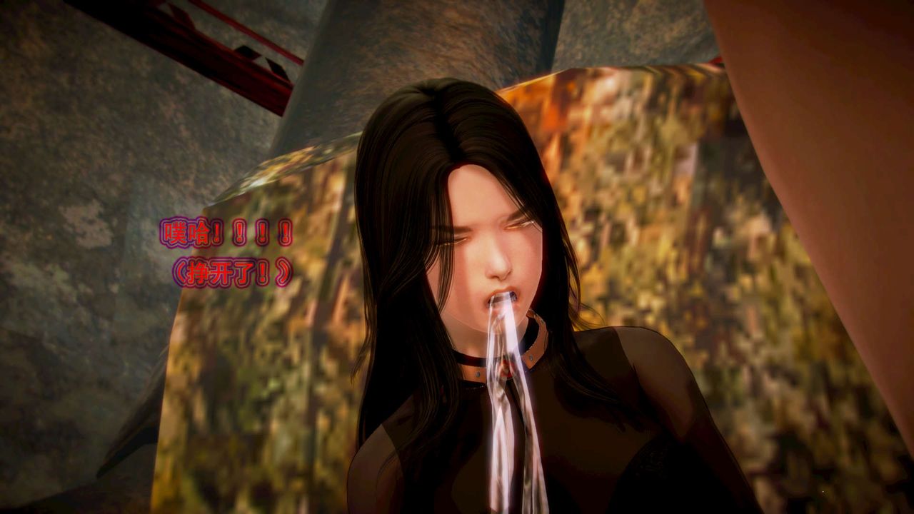 [3D]御女伏魔战记第03话