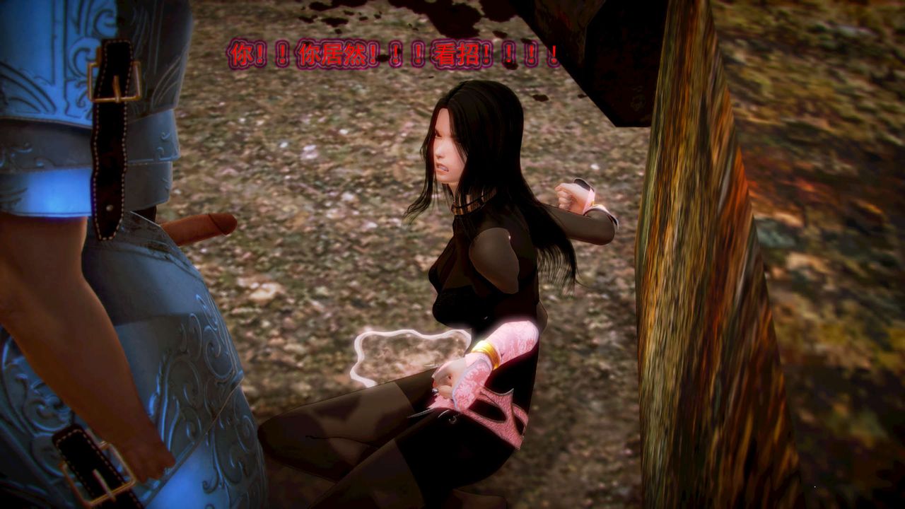 [3D]御女伏魔战记第03话