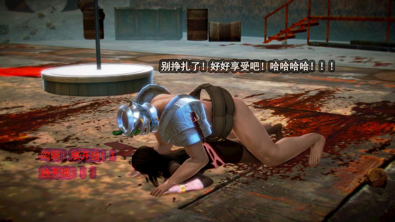 [3D]御女伏魔战记第03话