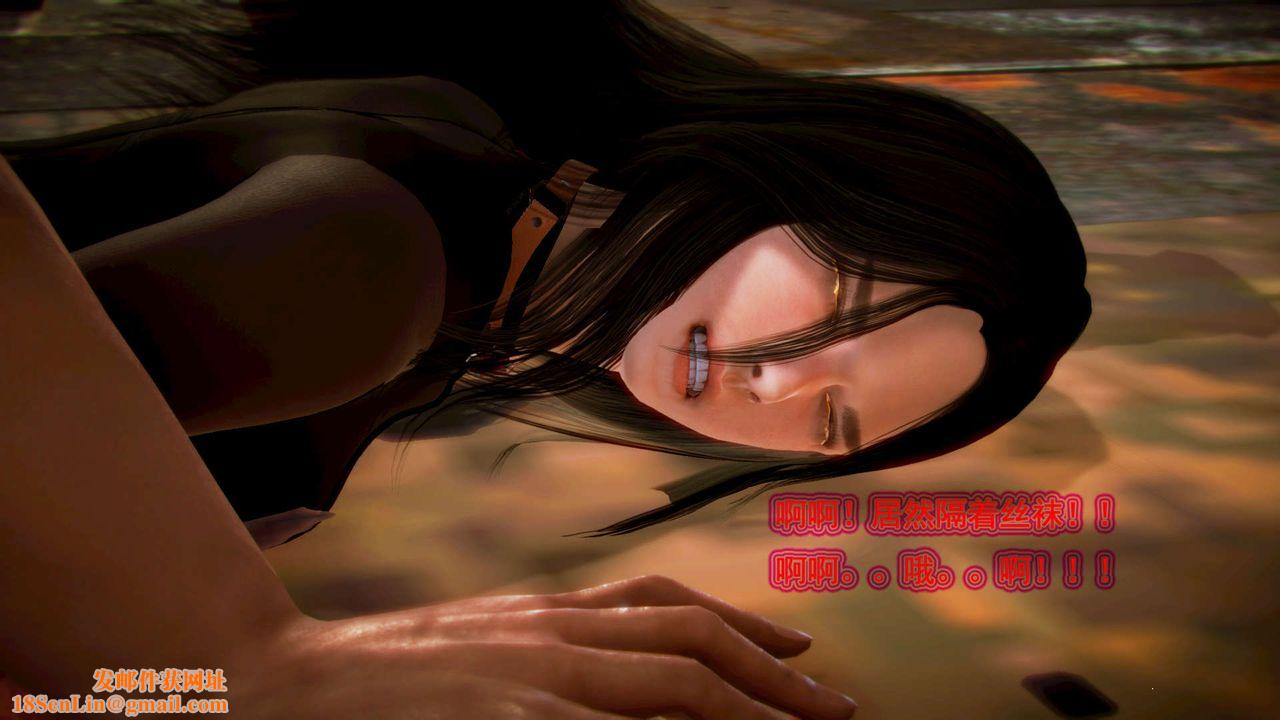 [3D]御女伏魔战记第03话