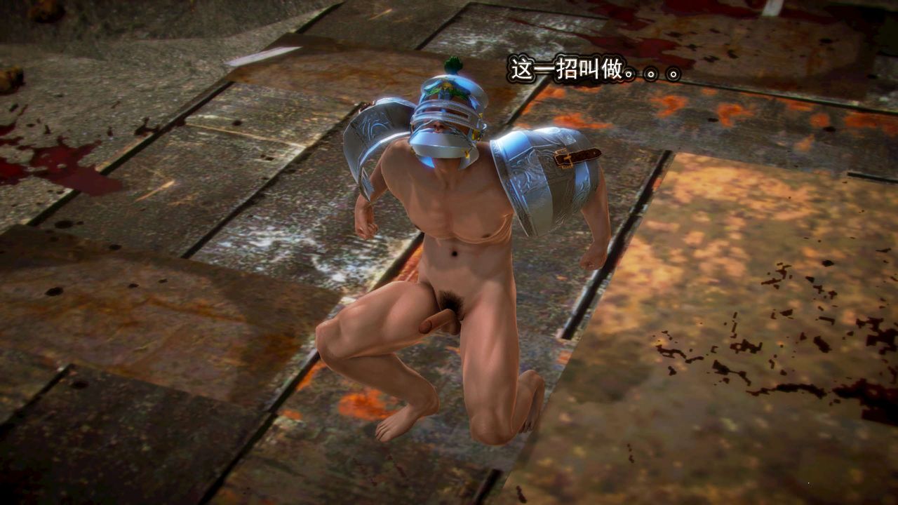 [3D]御女伏魔战记第04话