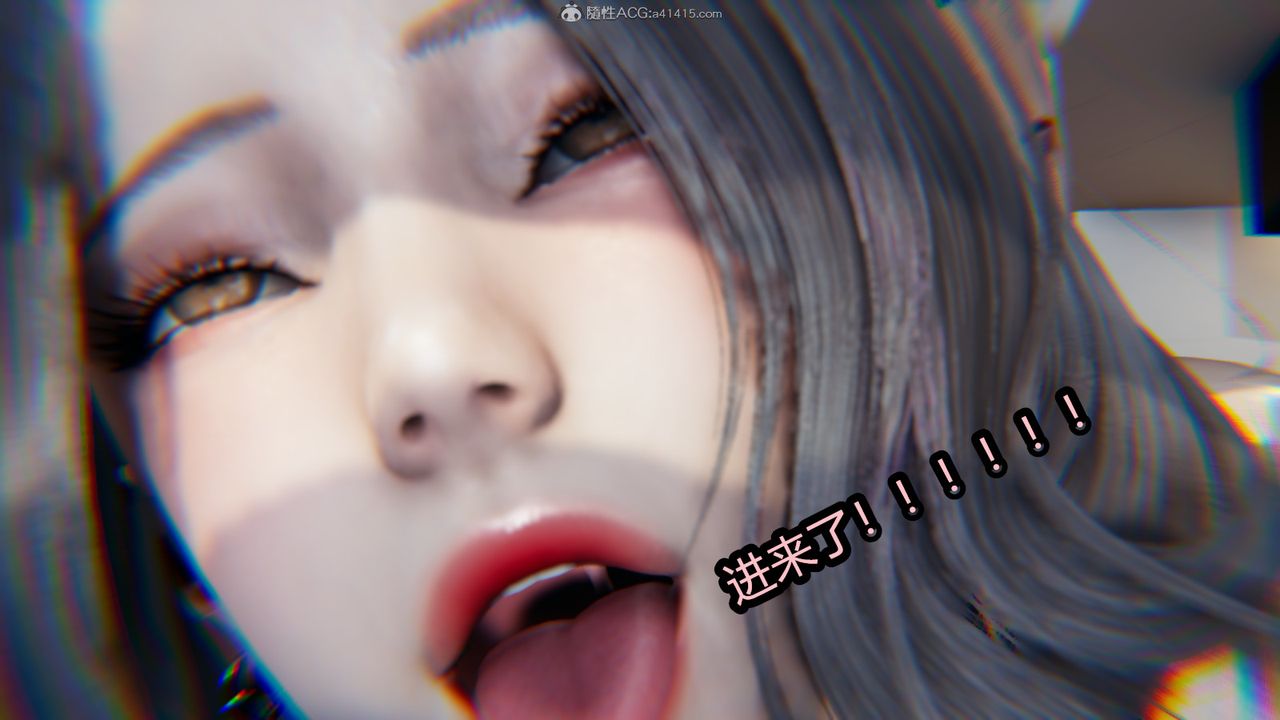 [3D]我的女王母亲第05话