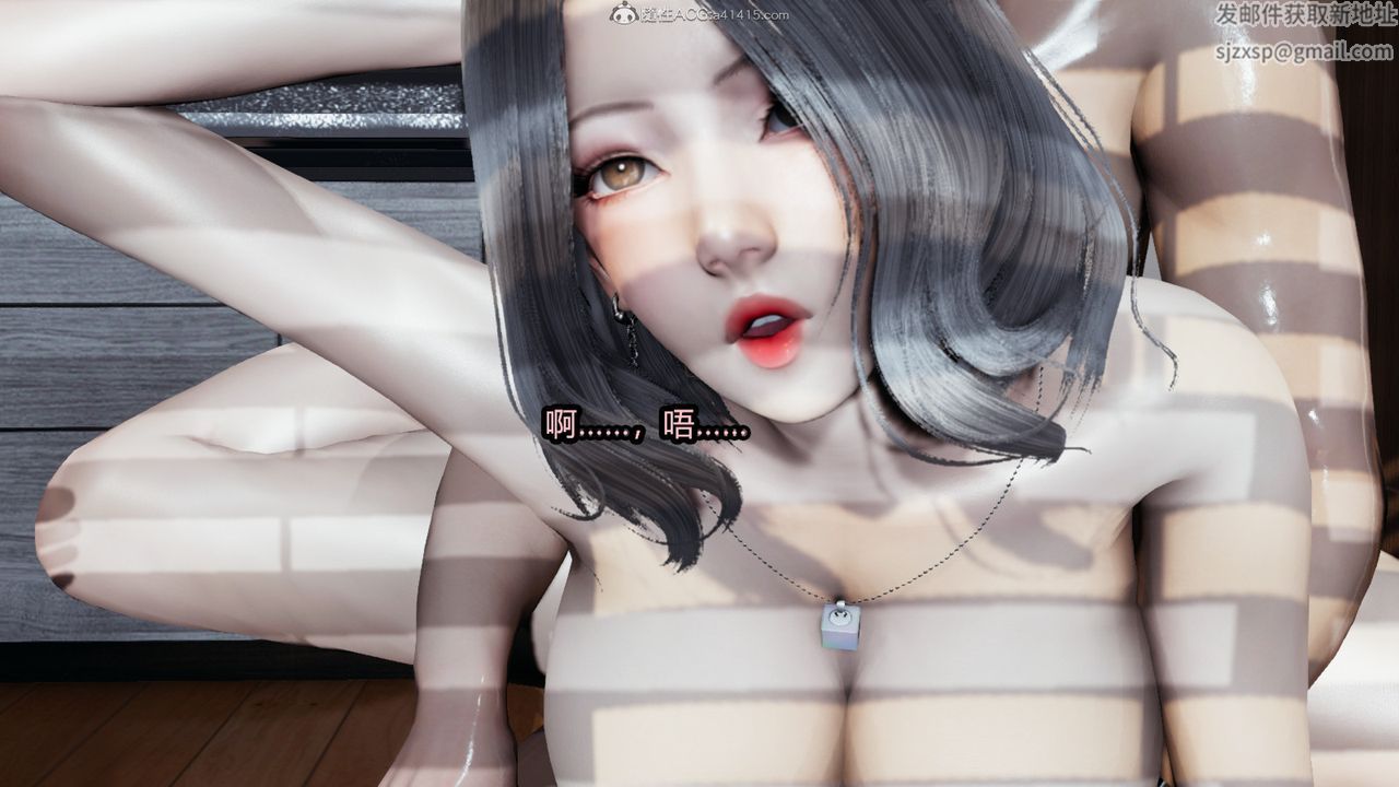 [3D]我的女王母亲第05话