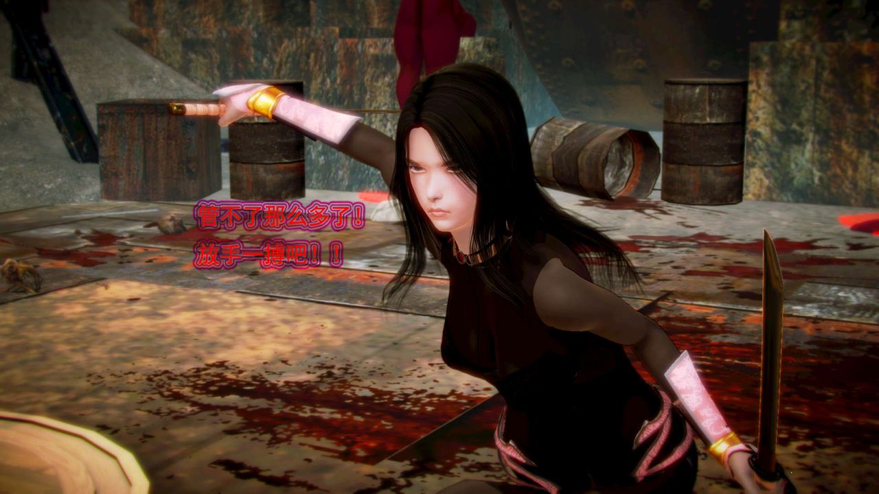 [3D]御女伏魔战记第04话