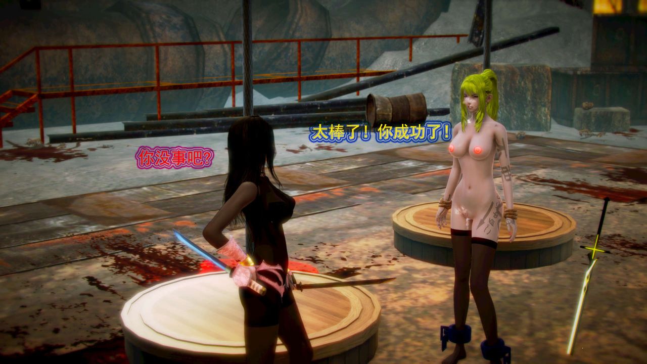 [3D]御女伏魔战记第04话