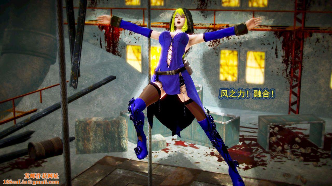 [3D]御女伏魔战记第04话