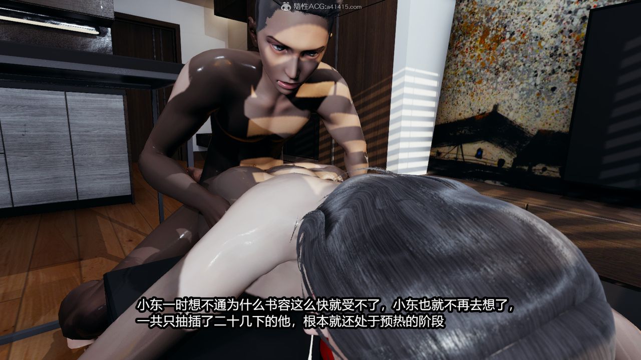 [3D]我的女王母亲第06话