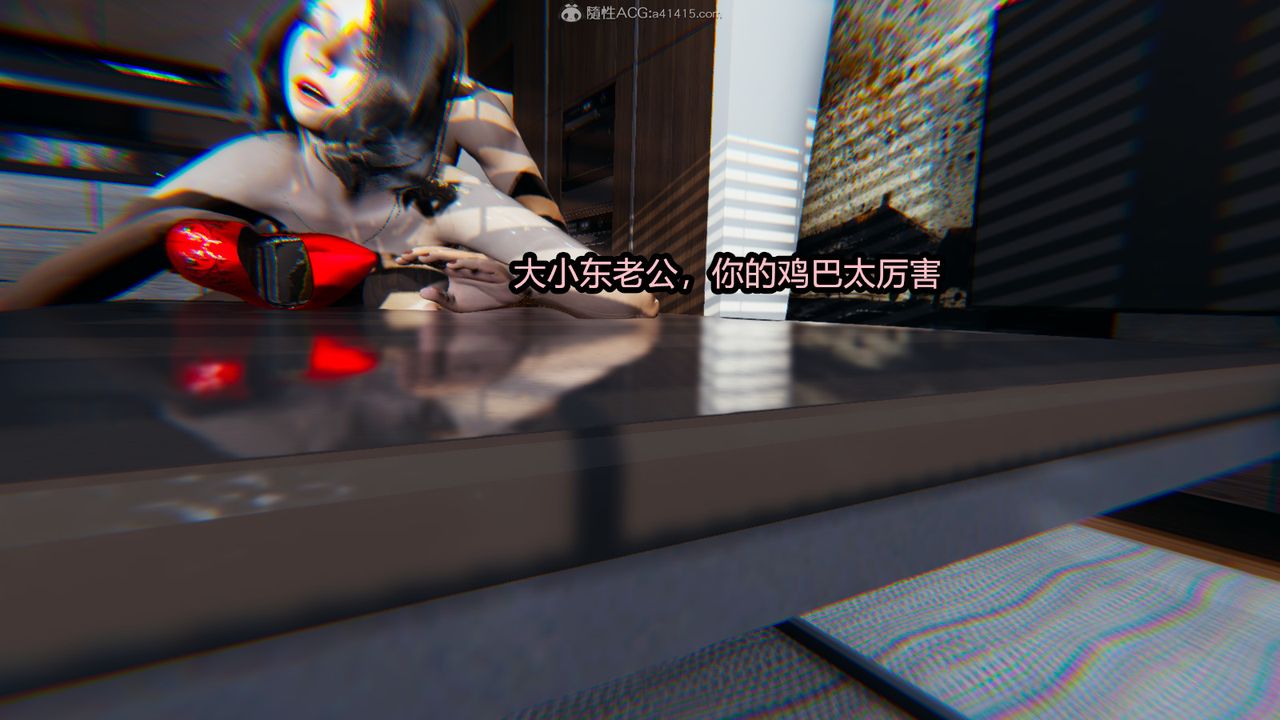 [3D]我的女王母亲第06话