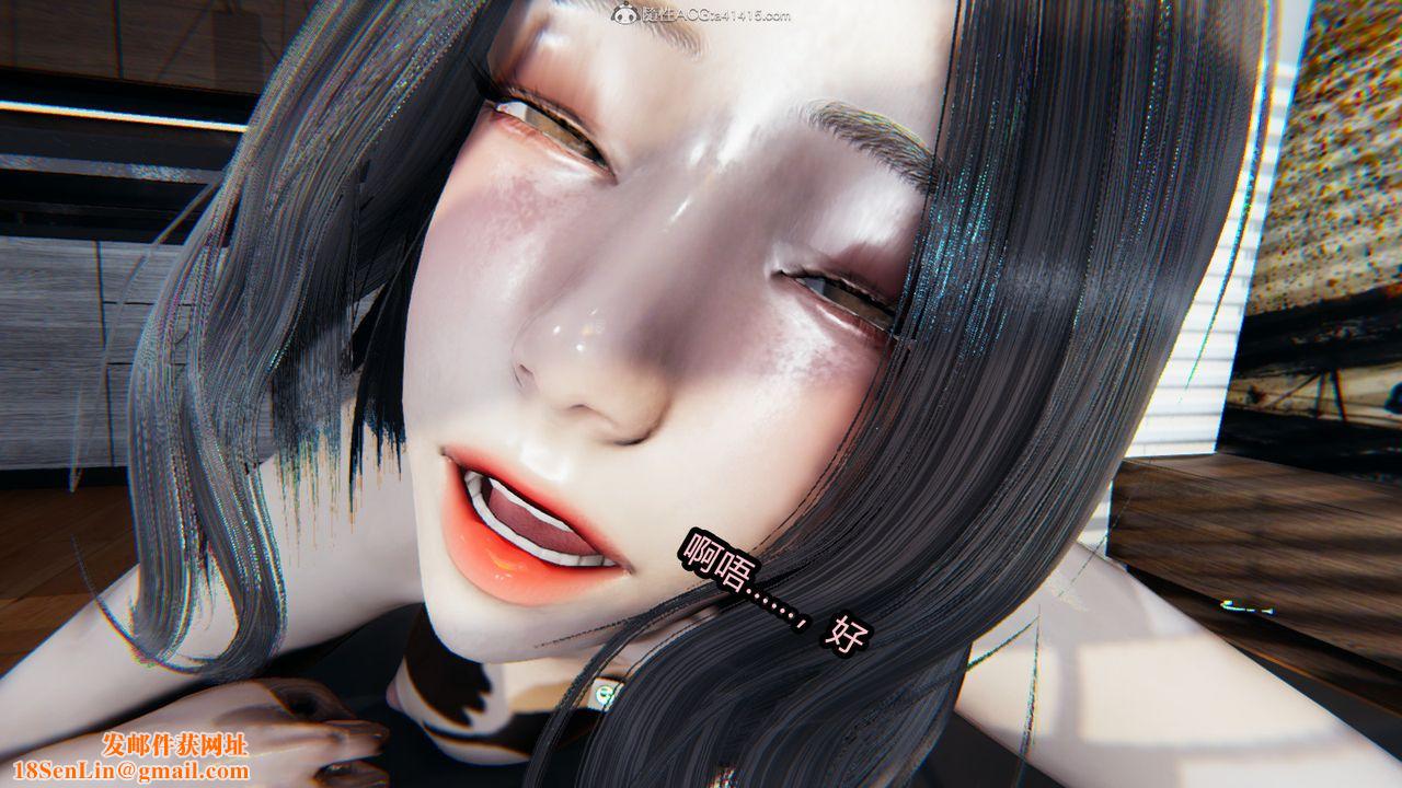 [3D]我的女王母亲第06话