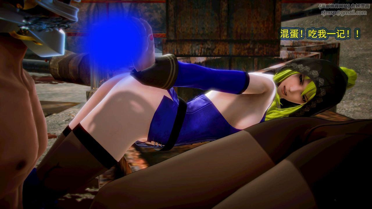 [3D]御女伏魔战记第05话