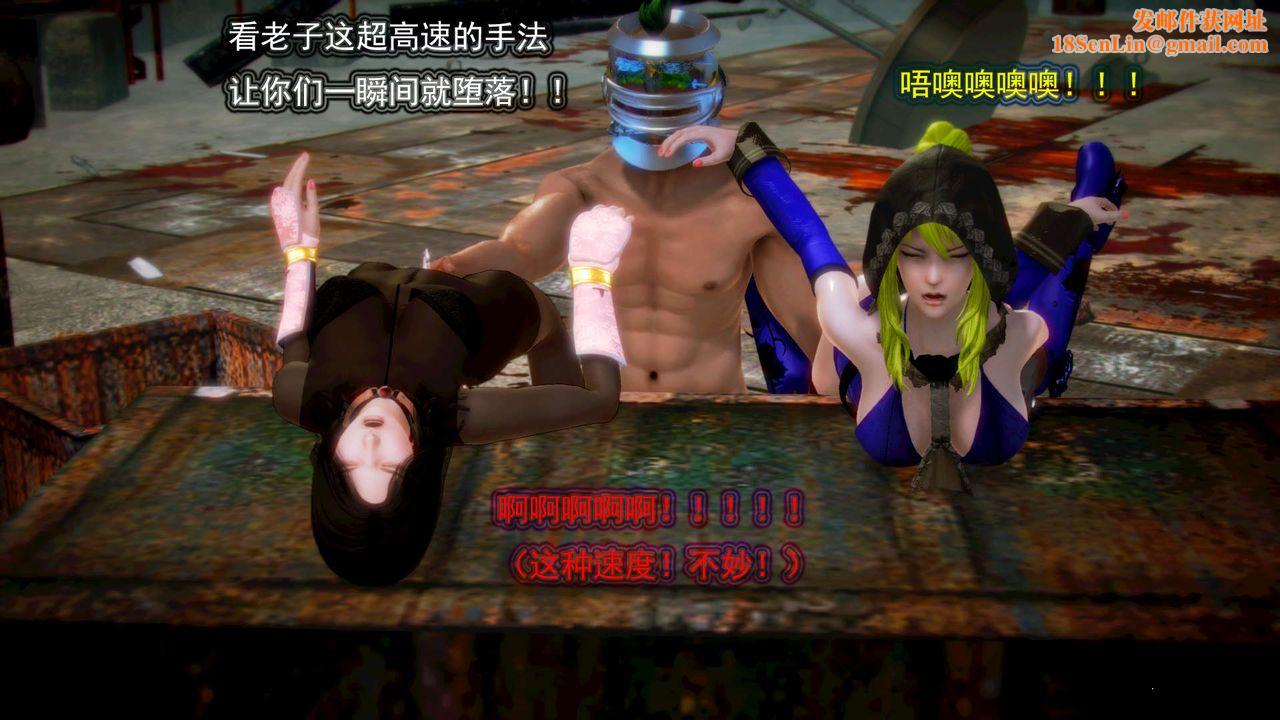 [3D]御女伏魔战记第05话