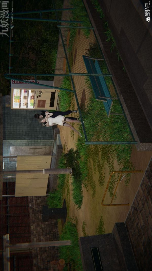 [3D]升职晚宴第11话