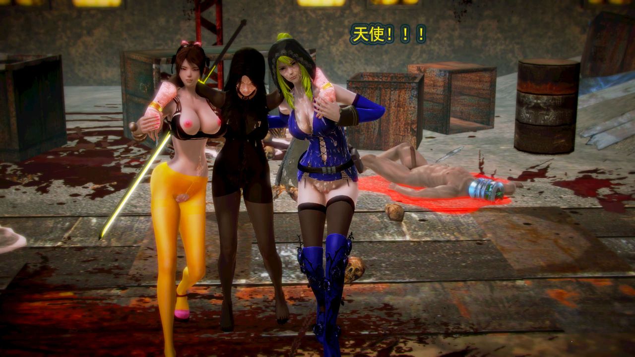 [3D]御女伏魔战记第05话