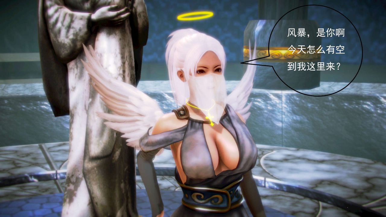 [3D]御女伏魔战记第06话