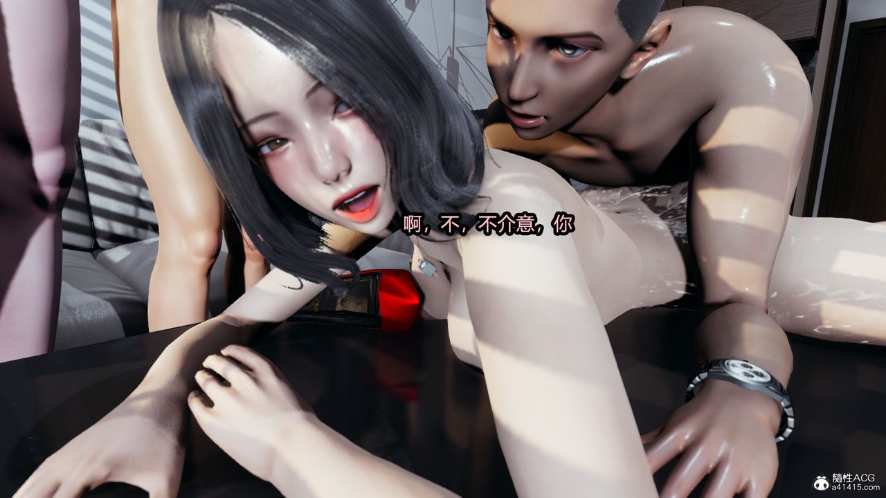 [3D]我的女王母亲第07话