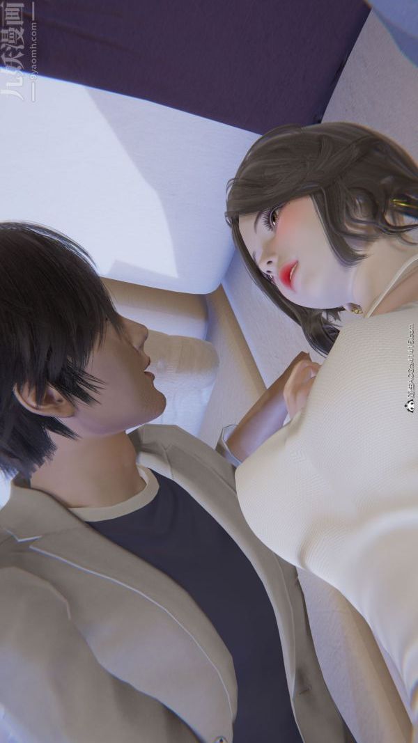 [3D]升职晚宴第12话