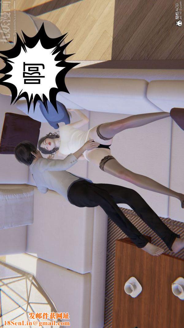 [3D]升职晚宴第12话