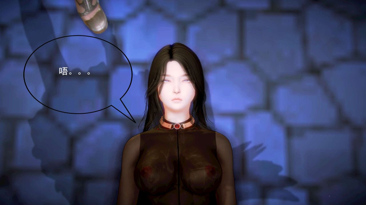 [3D]御女伏魔战记第06话