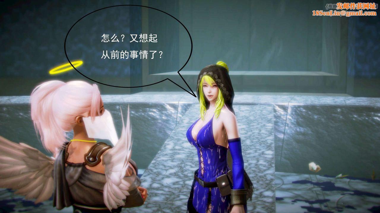 [3D]御女伏魔战记第06话