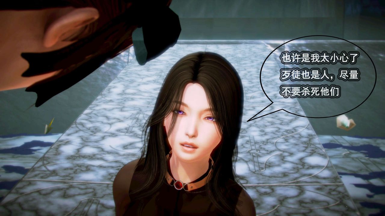 [3D]御女伏魔战记第06话