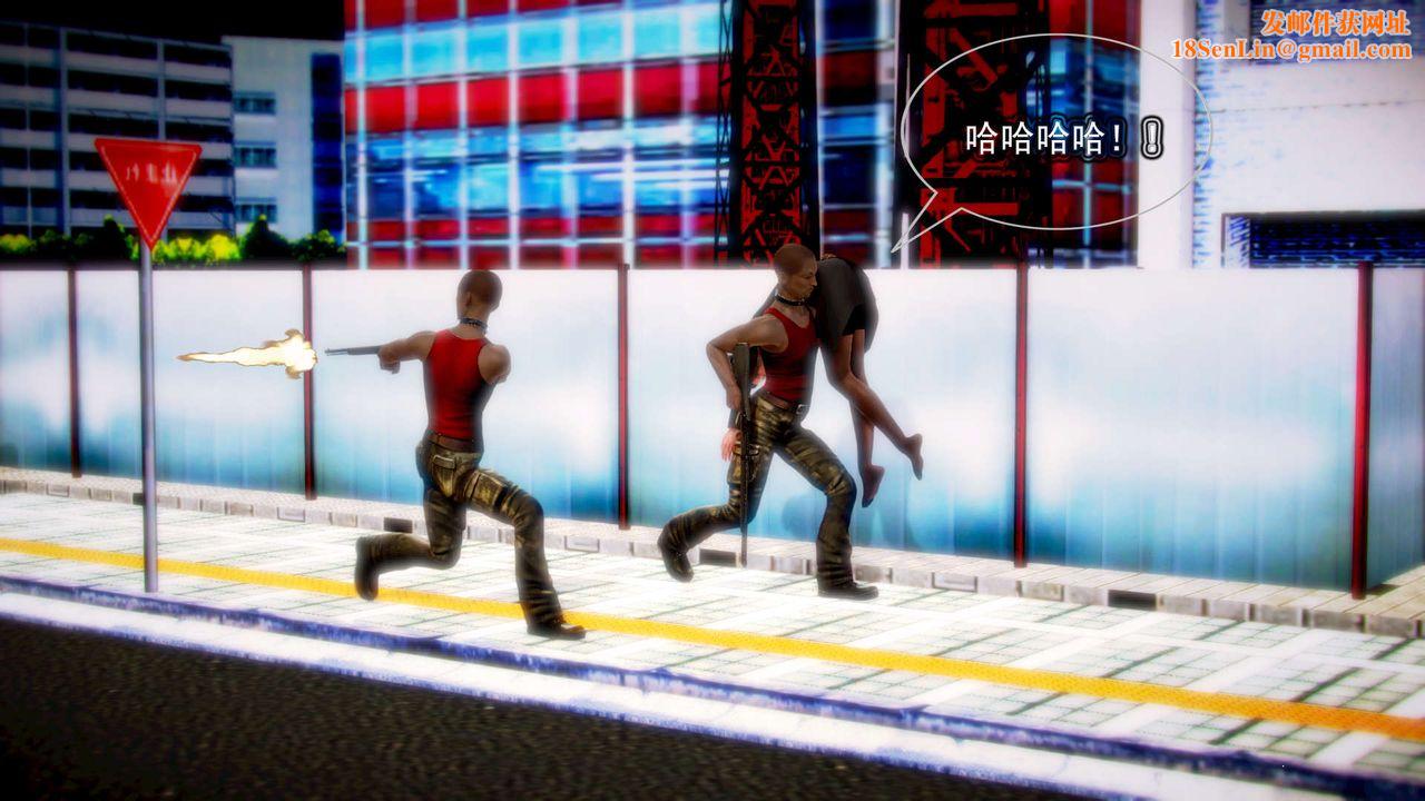 [3D]御女伏魔战记第07话