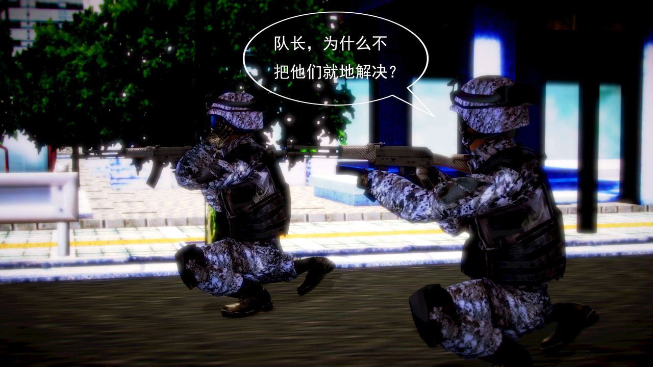 [3D]御女伏魔战记第07话