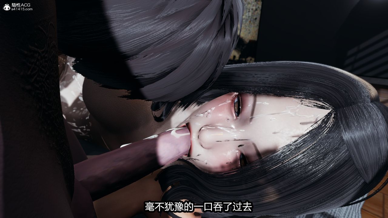 [3D]我的女王母亲第09话