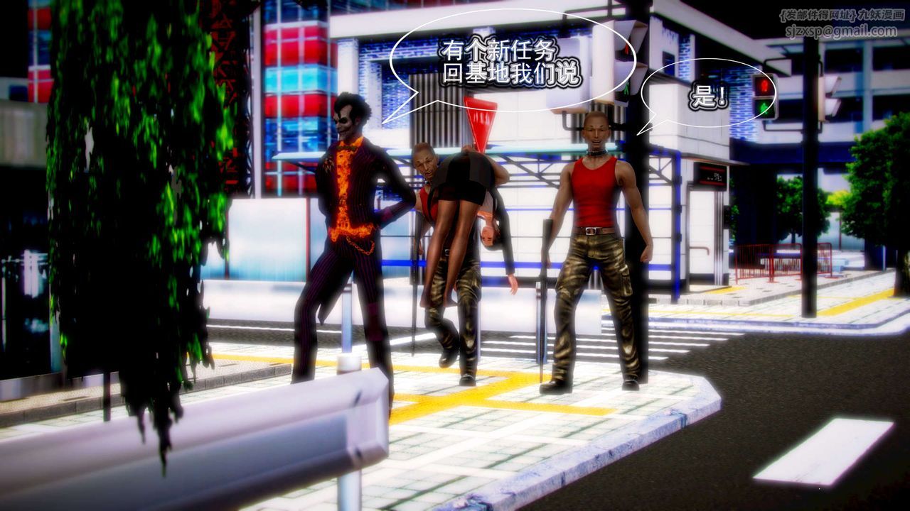 [3D]御女伏魔战记第07话