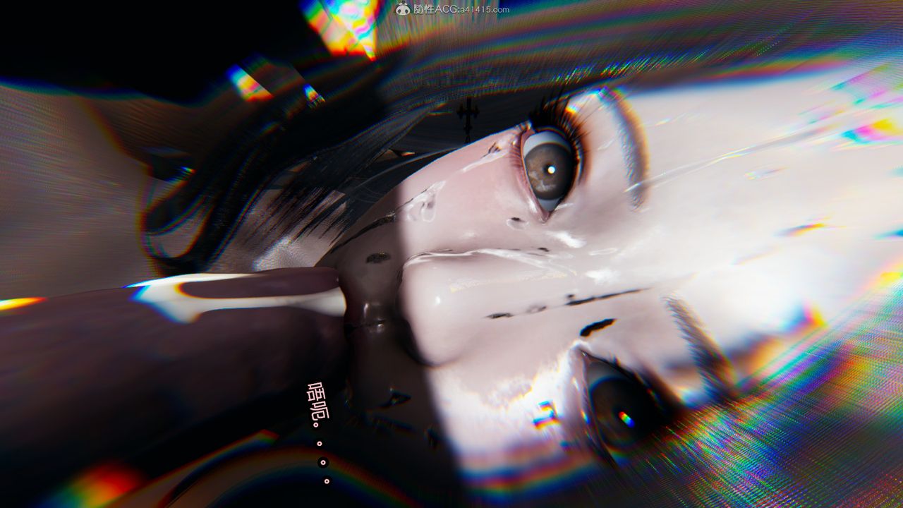 [3D]我的女王母亲第09话