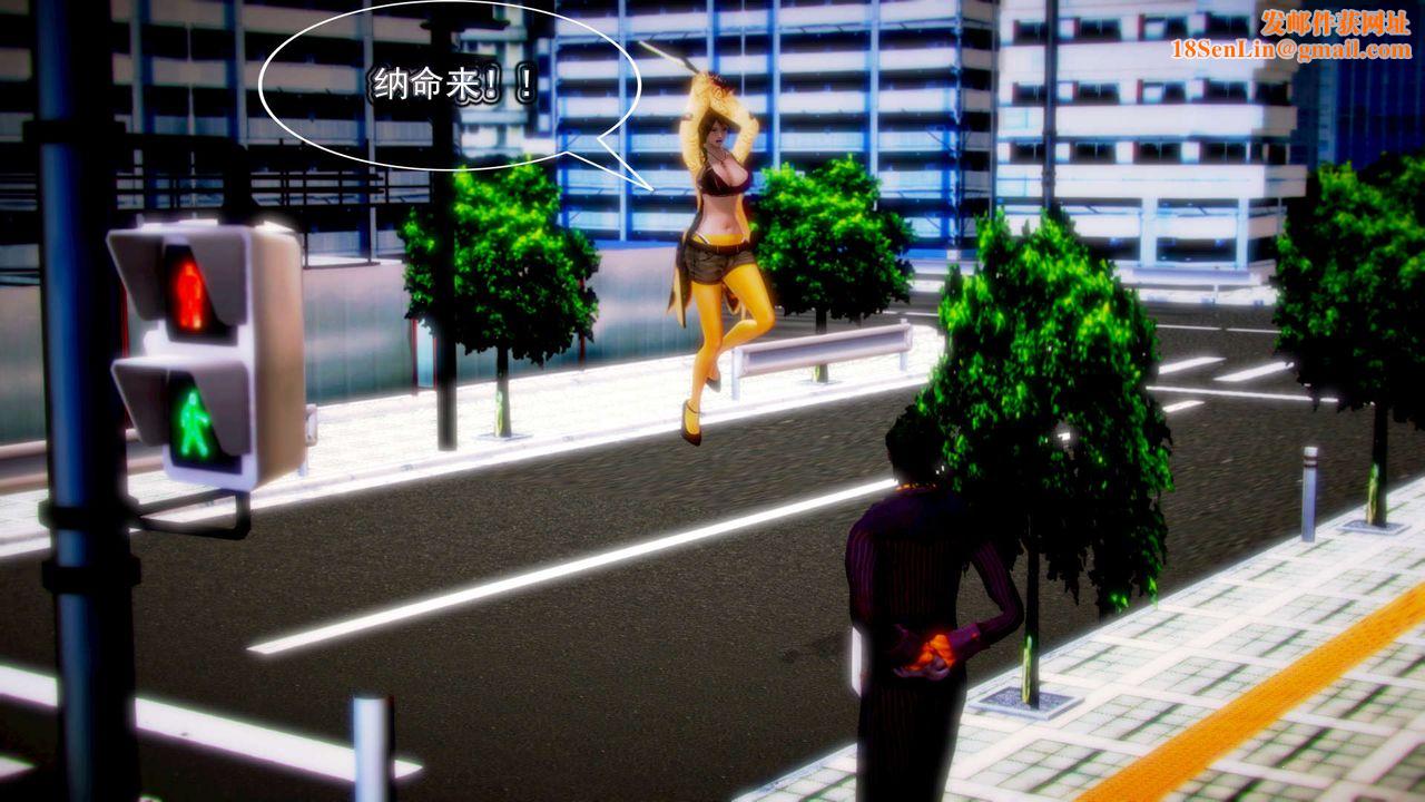 [3D]御女伏魔战记第07话