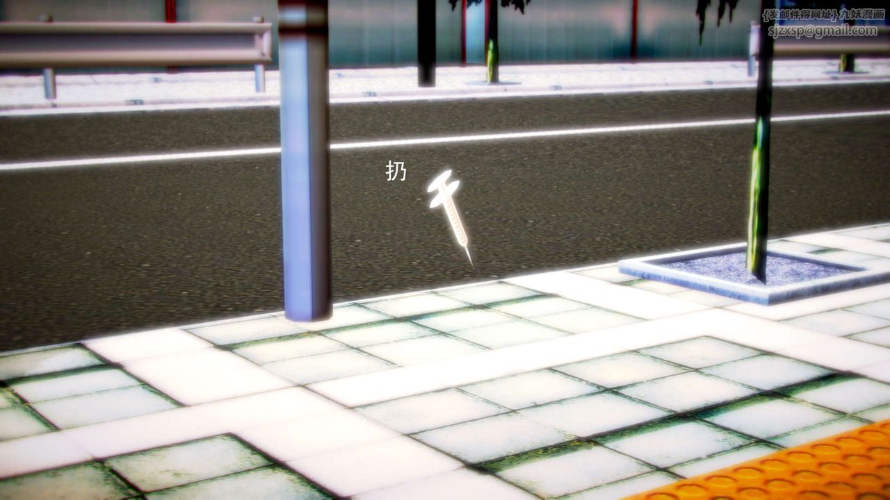 [3D]御女伏魔战记第07话