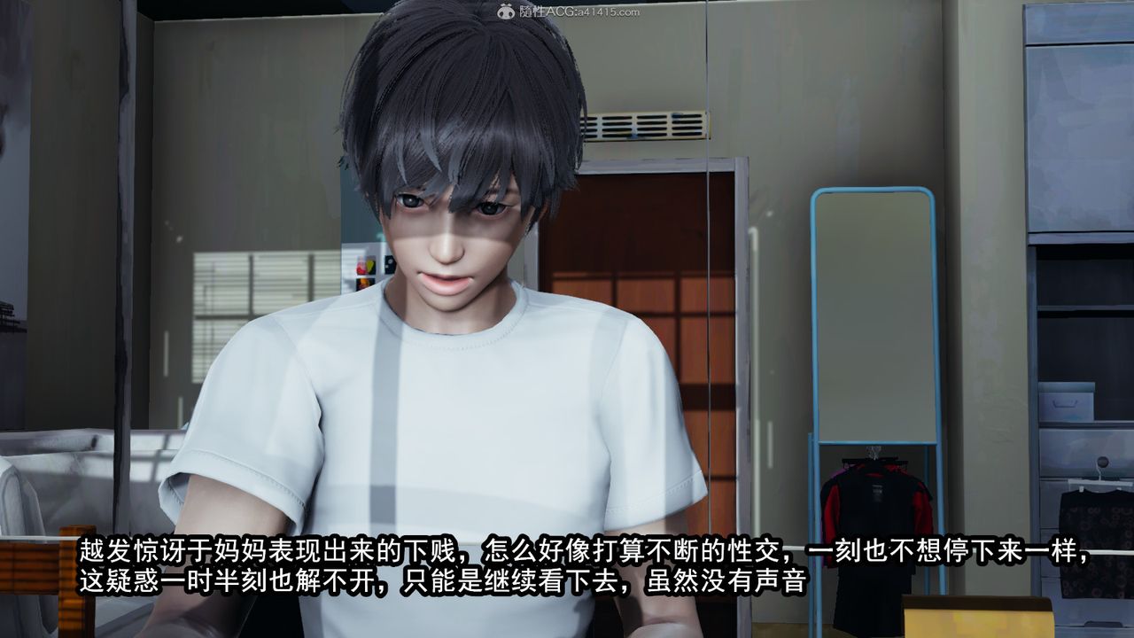 [3D]我的女王母亲第10话