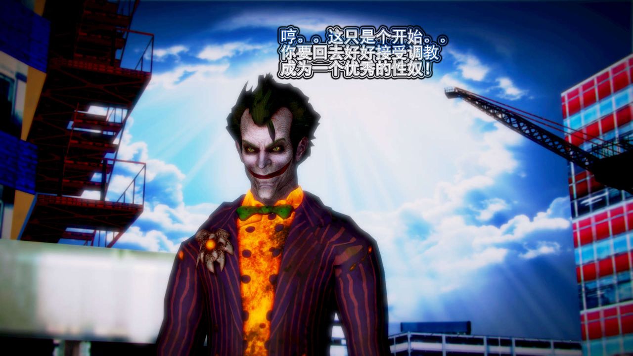 [3D]御女伏魔战记第07话