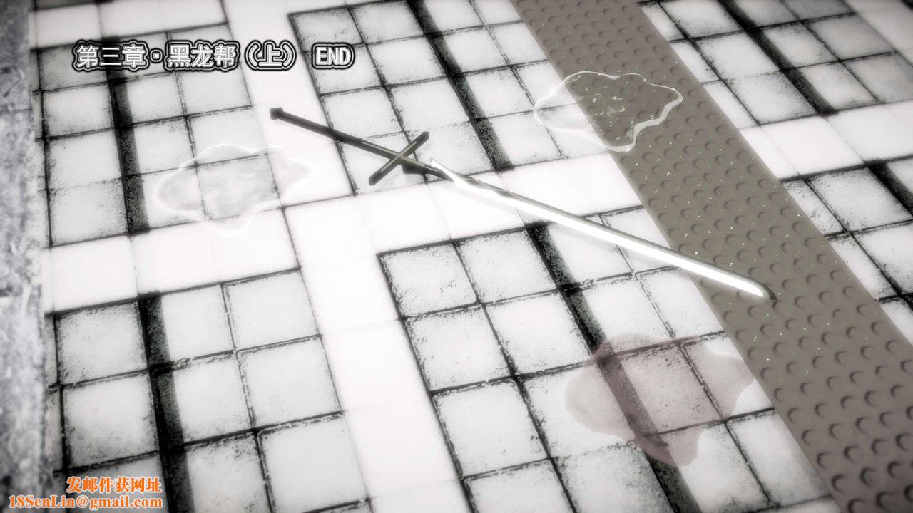 [3D]御女伏魔战记第07话