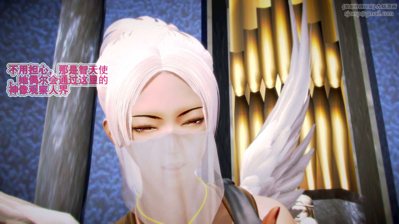 [3D]御女伏魔战记第08话