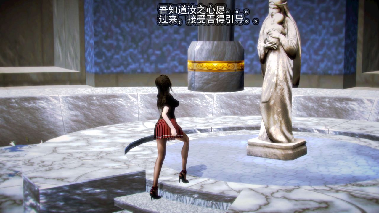 [3D]御女伏魔战记第08话