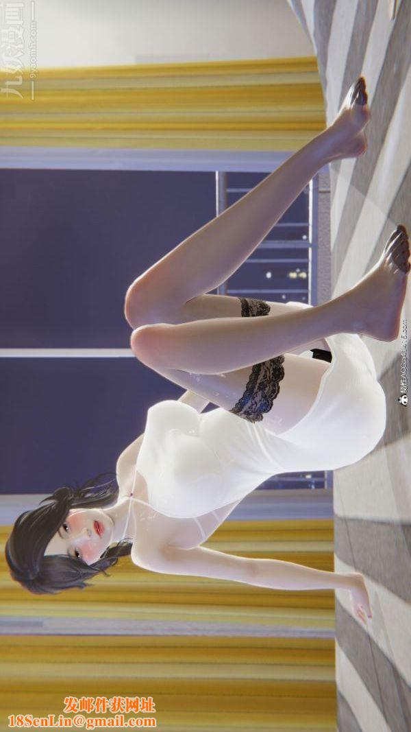 [3D]升职晚宴最终话