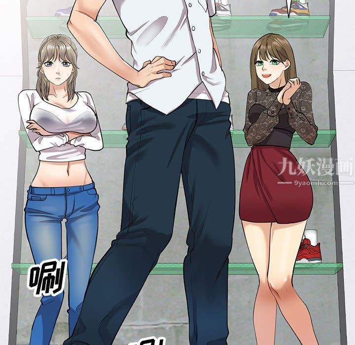 私房家教课第1话