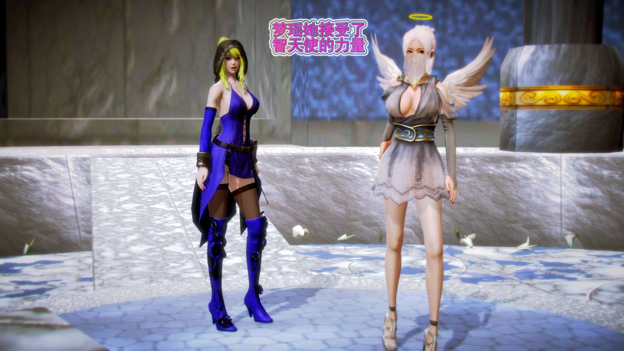 [3D]御女伏魔战记第08话