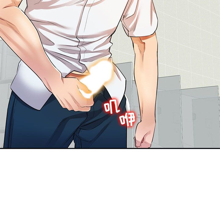 私房家教课第1话