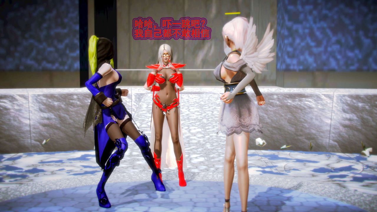 [3D]御女伏魔战记第08话