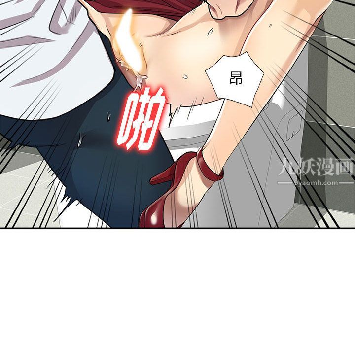 私房家教课第1话