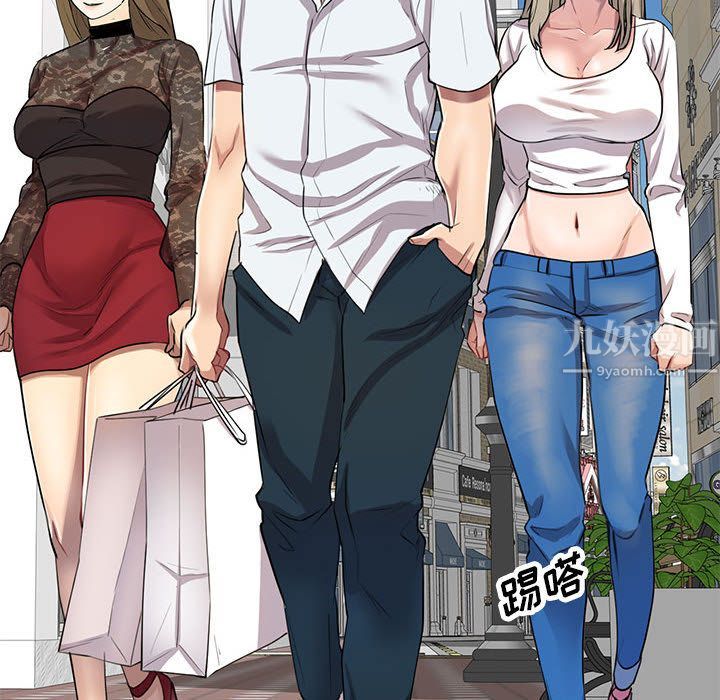 私房家教课第1话