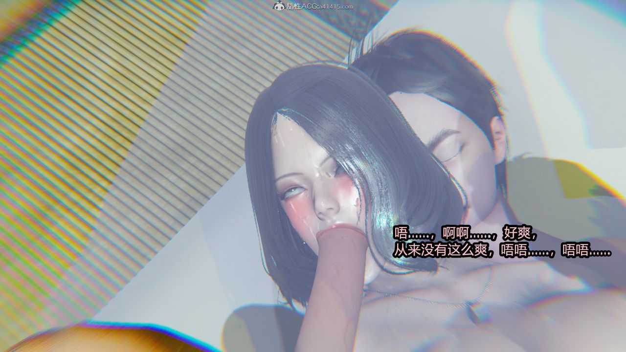 [3D]我的女王母亲第11话