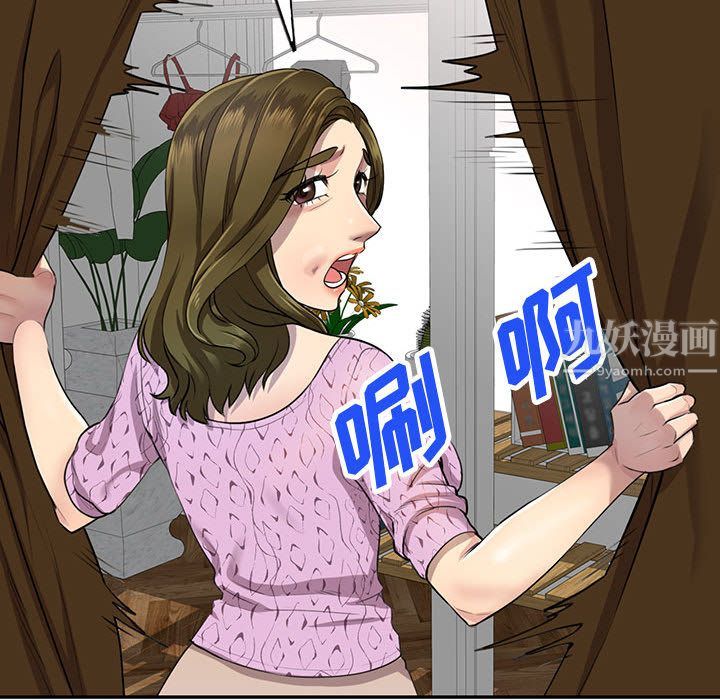 私房家教课第1话