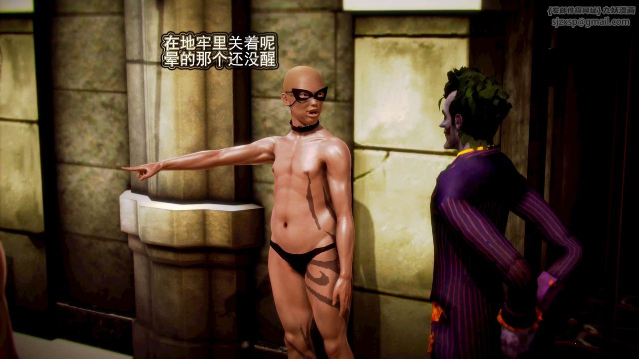 [3D]御女伏魔战记第08话